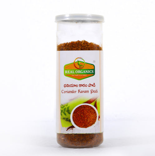 Organic Coriander Seeds Spice Powder